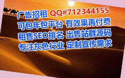 台安卵子设计有限公司